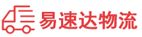 株洲到万秀区物流公司